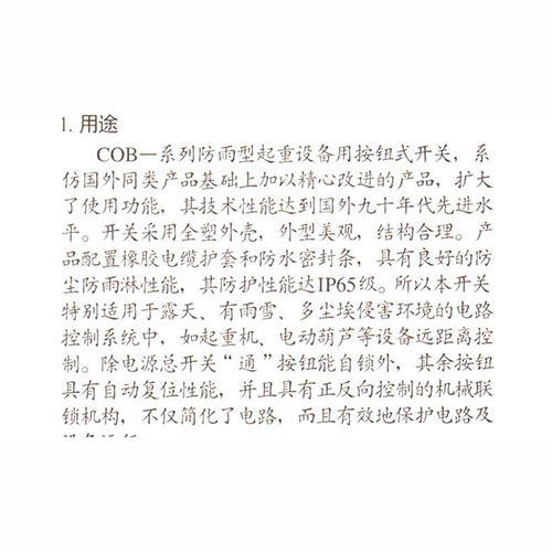 產(chǎn)品參數(shù)